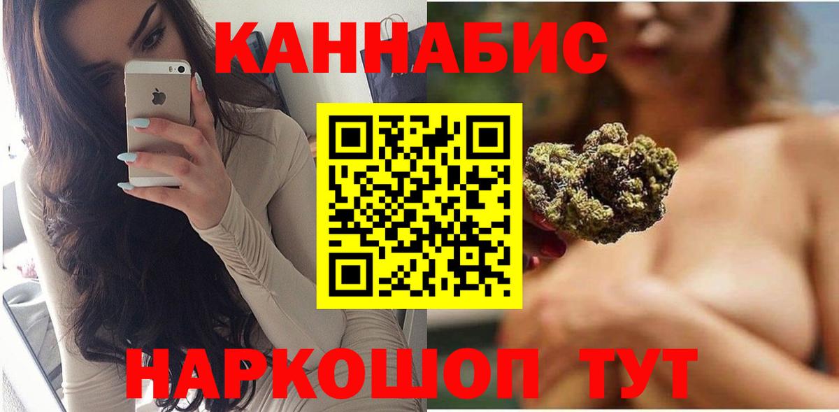 Бийск  Марихуана Bruce Banner  Вход с VPN  Шишки марихуана тримм  Бошки Шишки ГИДРОПОН 