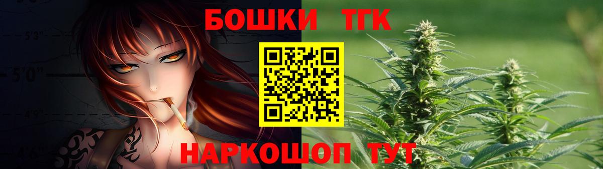 МАРИХУАНА MAZAR  Бийск  Марихуана MAZAR  Каннабис SATIVA & INDICA 